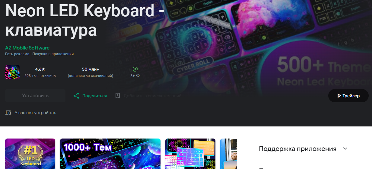 Эти приложения помогут заменить вам стандартную клавиатуру на Android